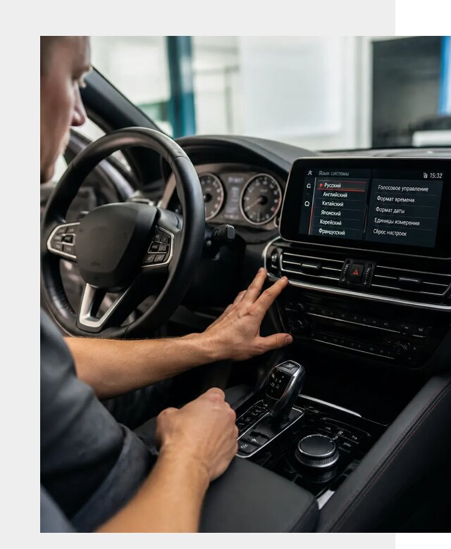 Русификация новых автомобилей в Щербинке по цене 15273 р. | ФастМобиль-Щрб