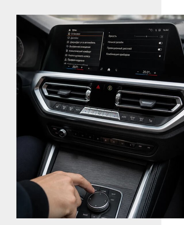Русификация мультимедиа BMW в Щербинке от 7637 р. | ФастМобиль-Щрб