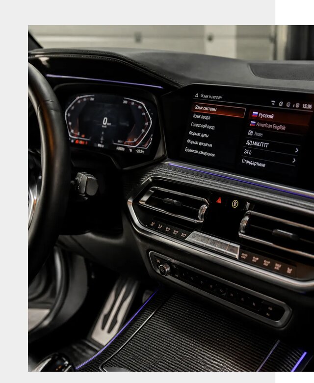 Русификация панели приборов BMW в Щербинке от 6007 р. | ФастМобиль-Щрб