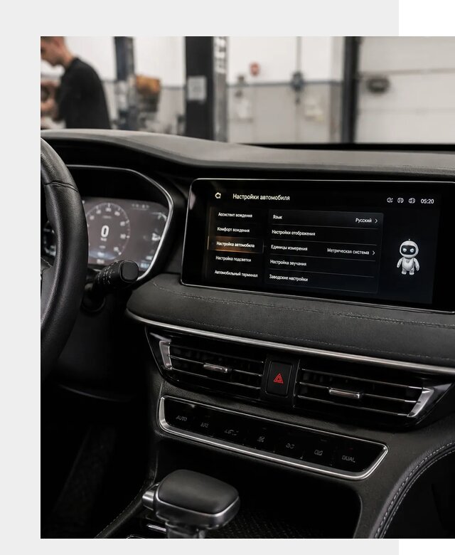 Русификация Changan CS75 в Щербинке по цене от 6618 р. | ФастМобиль-Щрб