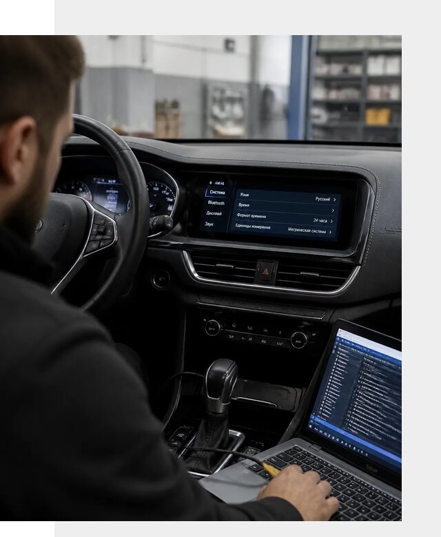 Профессиональная русификация Changan CS75 под ключ в Щербинке
