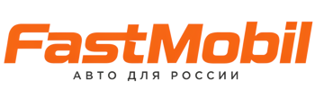 Русификация автомобилей в Щербинке – ФастМобиль-Щрб 2026
